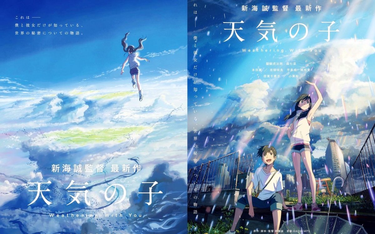 Дитя природы мультфильм