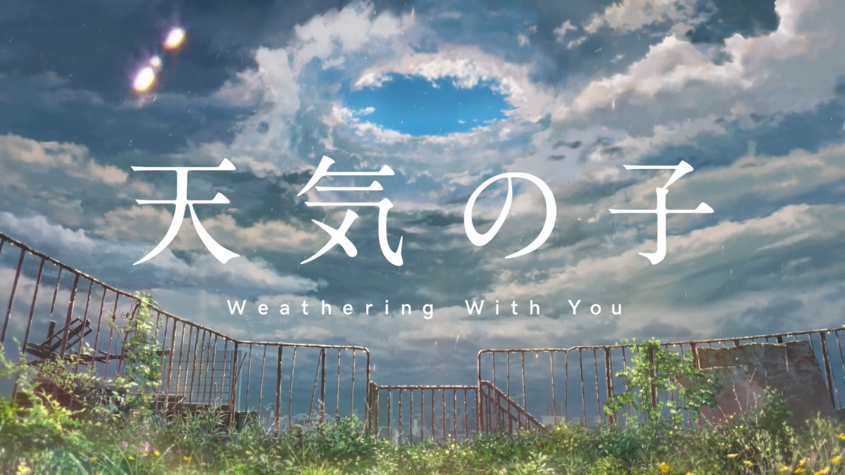 Дитя погоды аниме Постер