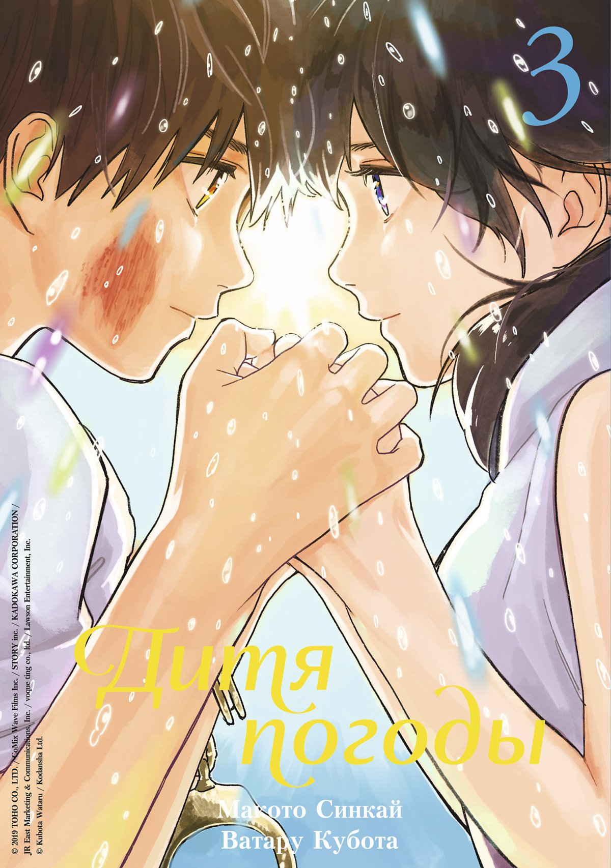 Haikyuu (Bubunhanten's DJ)