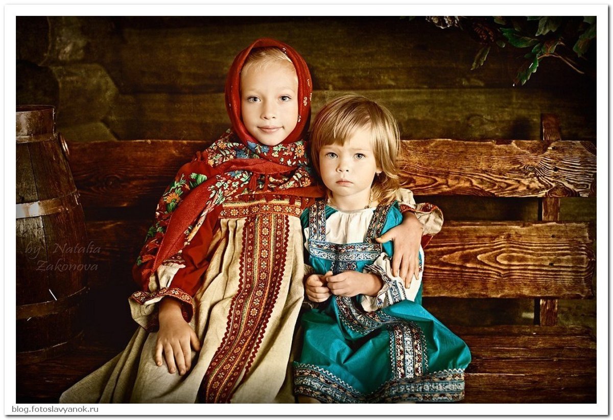 Славянские дети