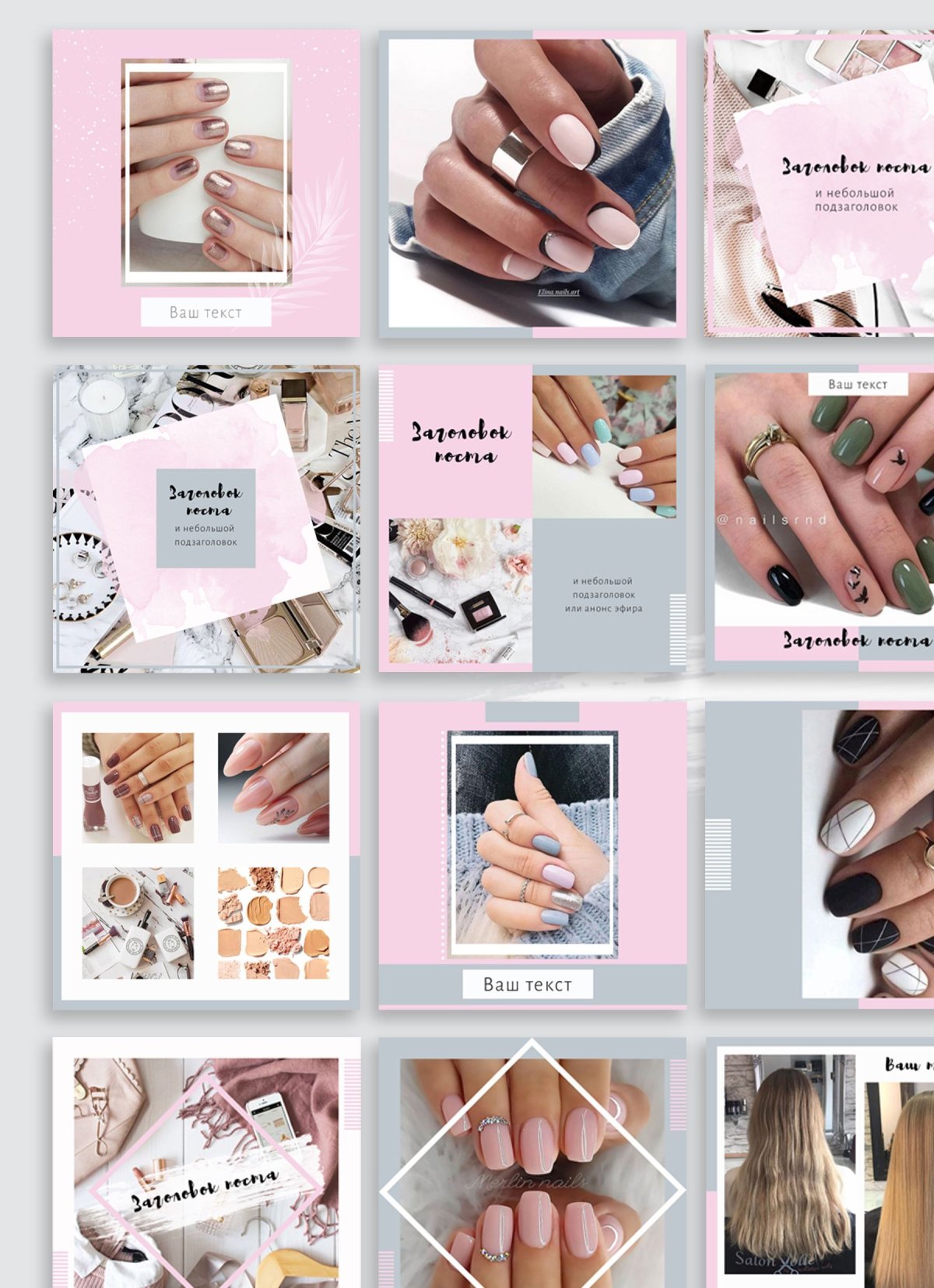 Бьюти сфера Инстаграм