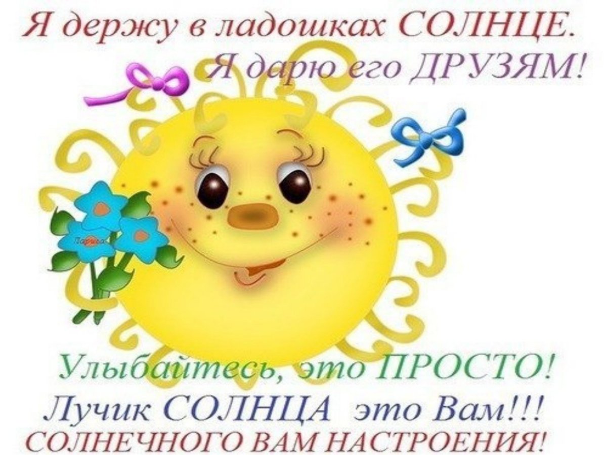 Доброе летнее утро среды