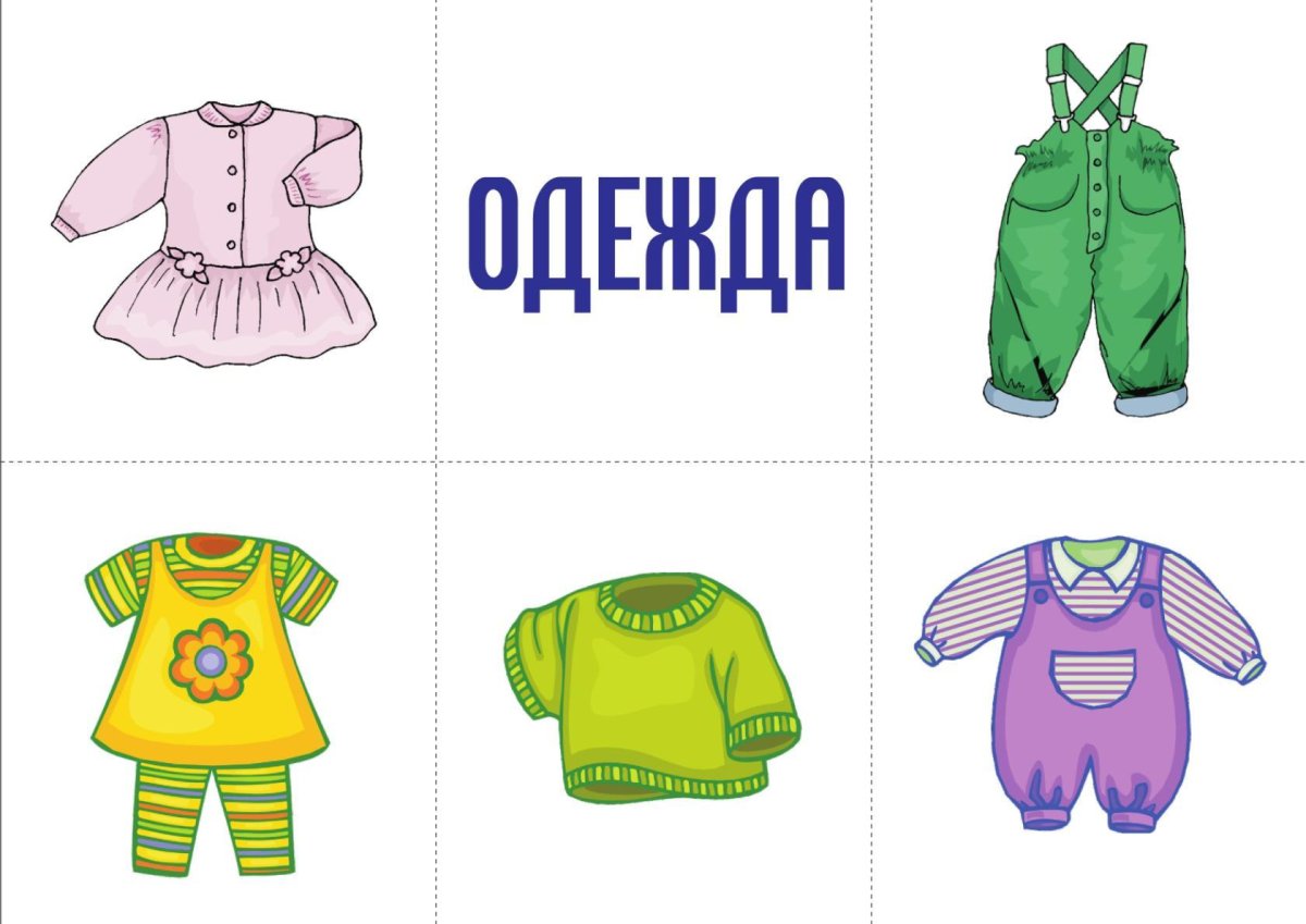 Девочка в одежде мультяшный