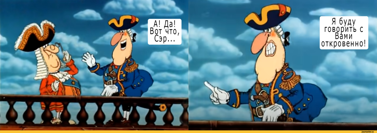 Капитан Смоллет остров сокровищ досье