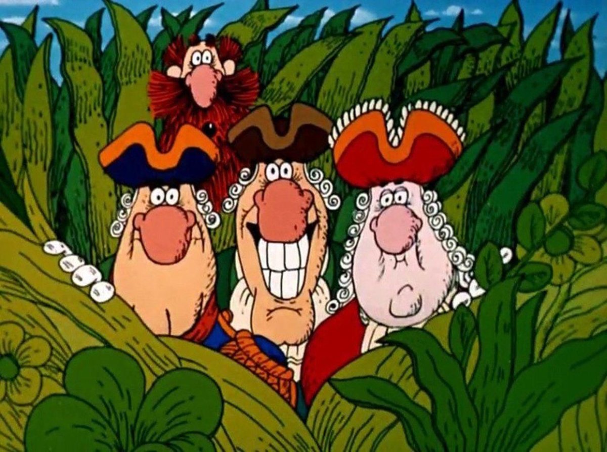 Остров сокровищ 1988