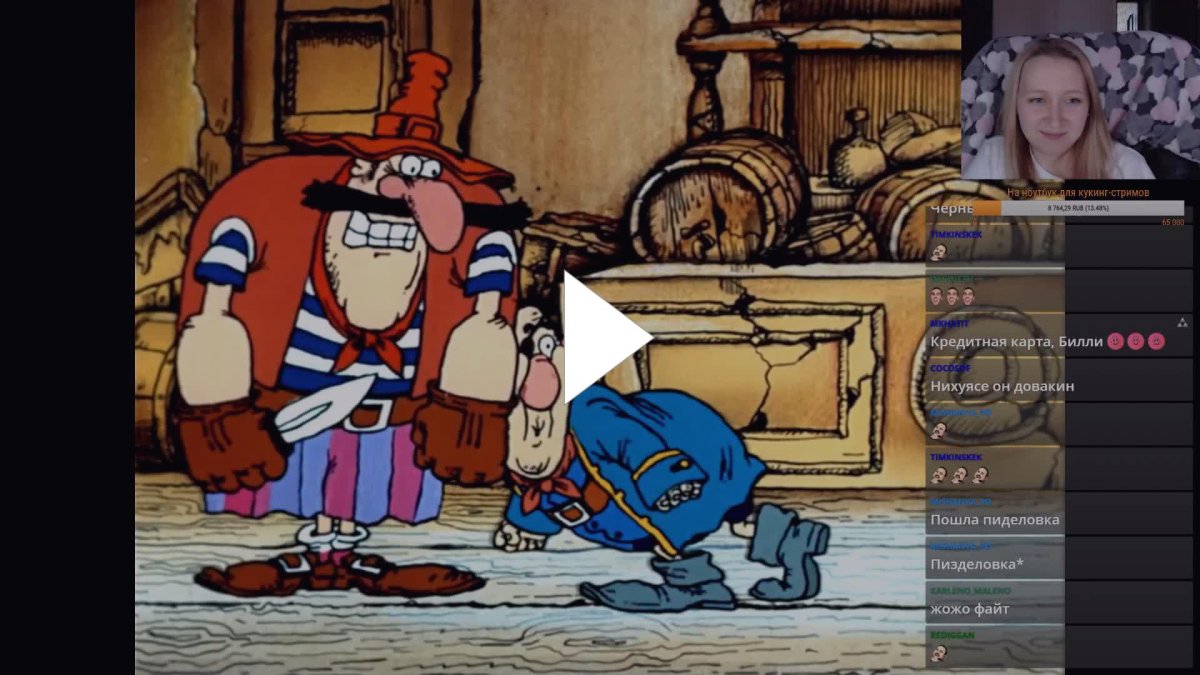 Билли бонс остров сокровищ мультфильм