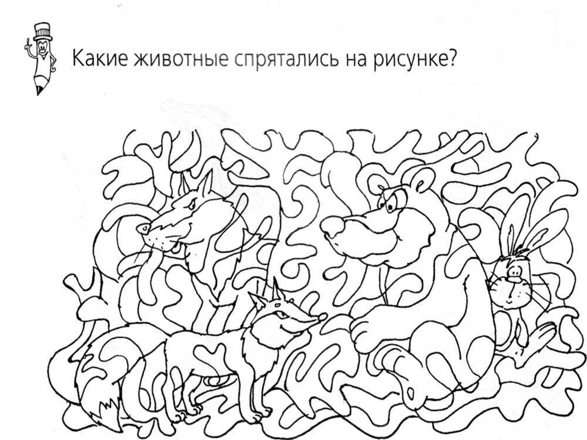 Задания для детей цветные