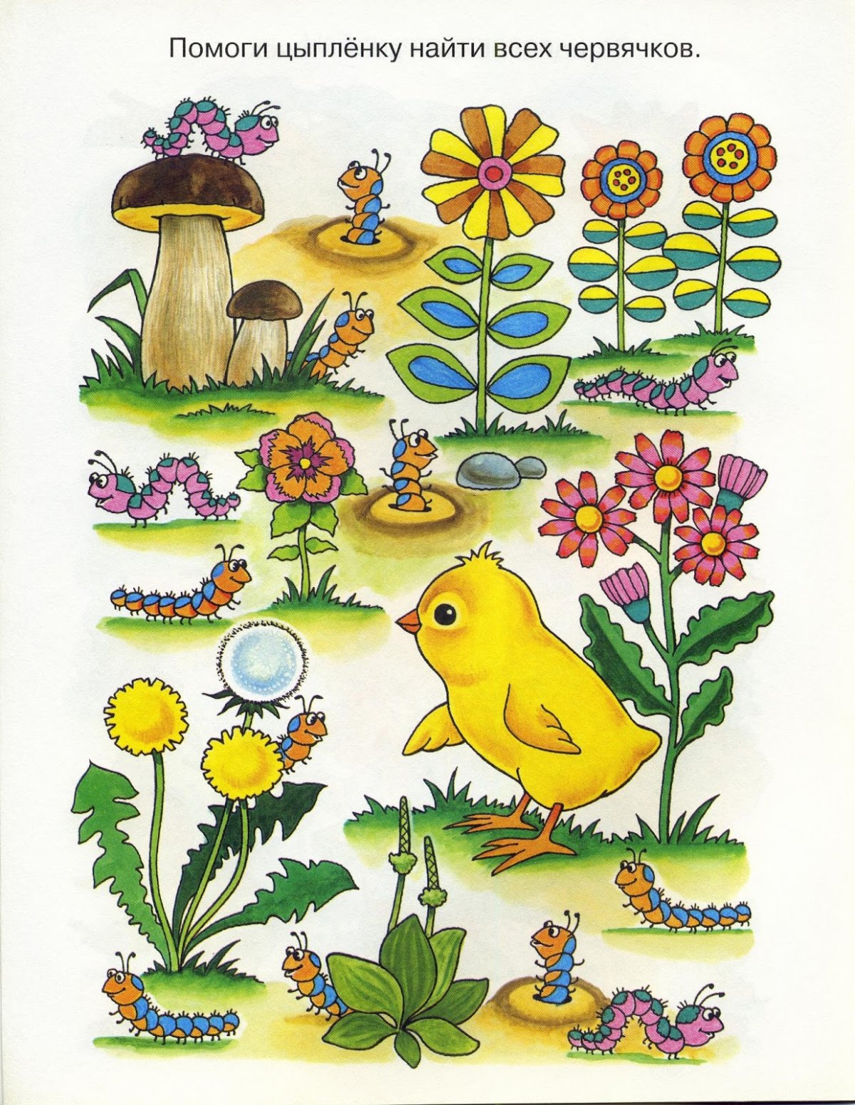 Малыши различие