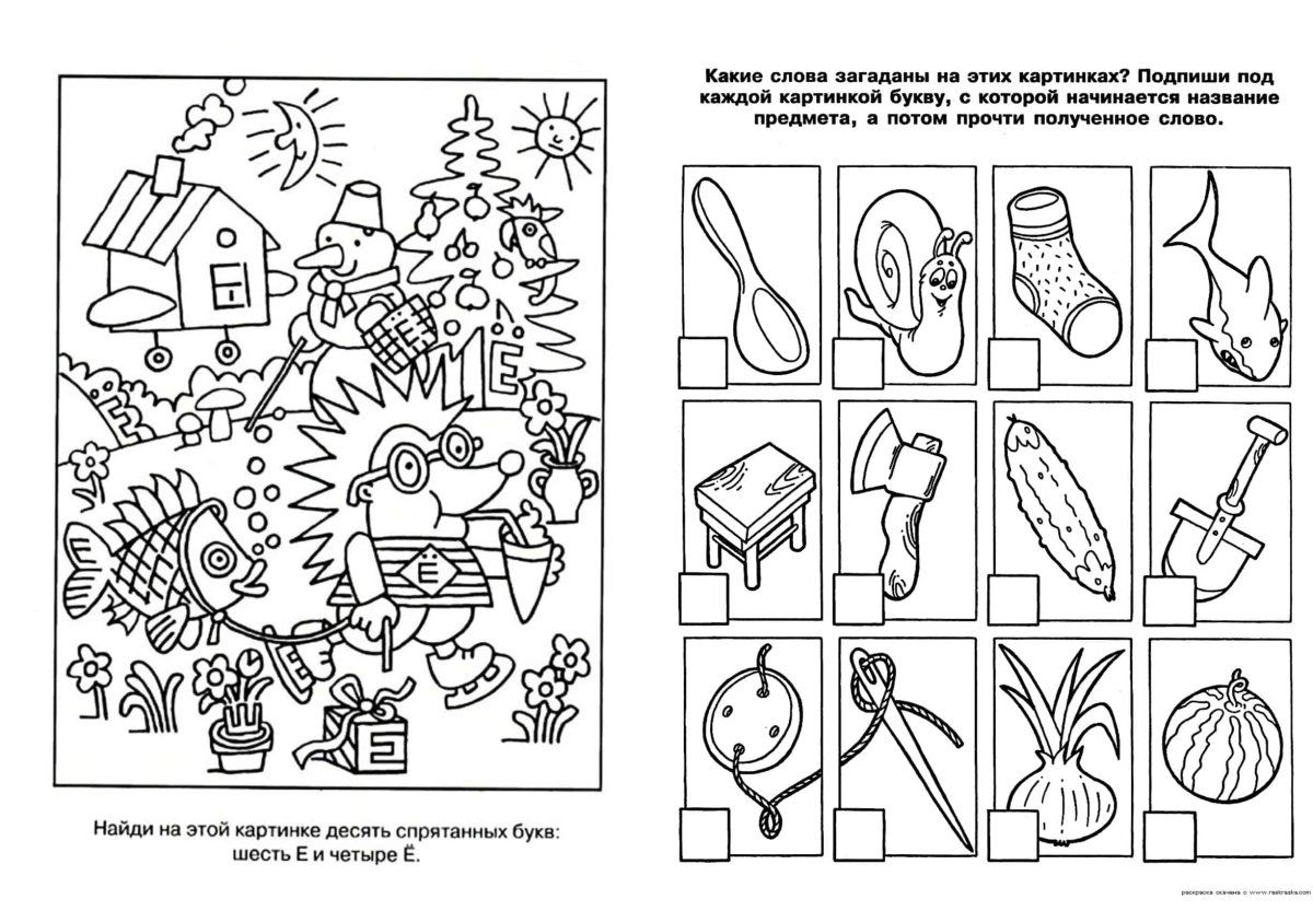 Сложные раскраски на внимание