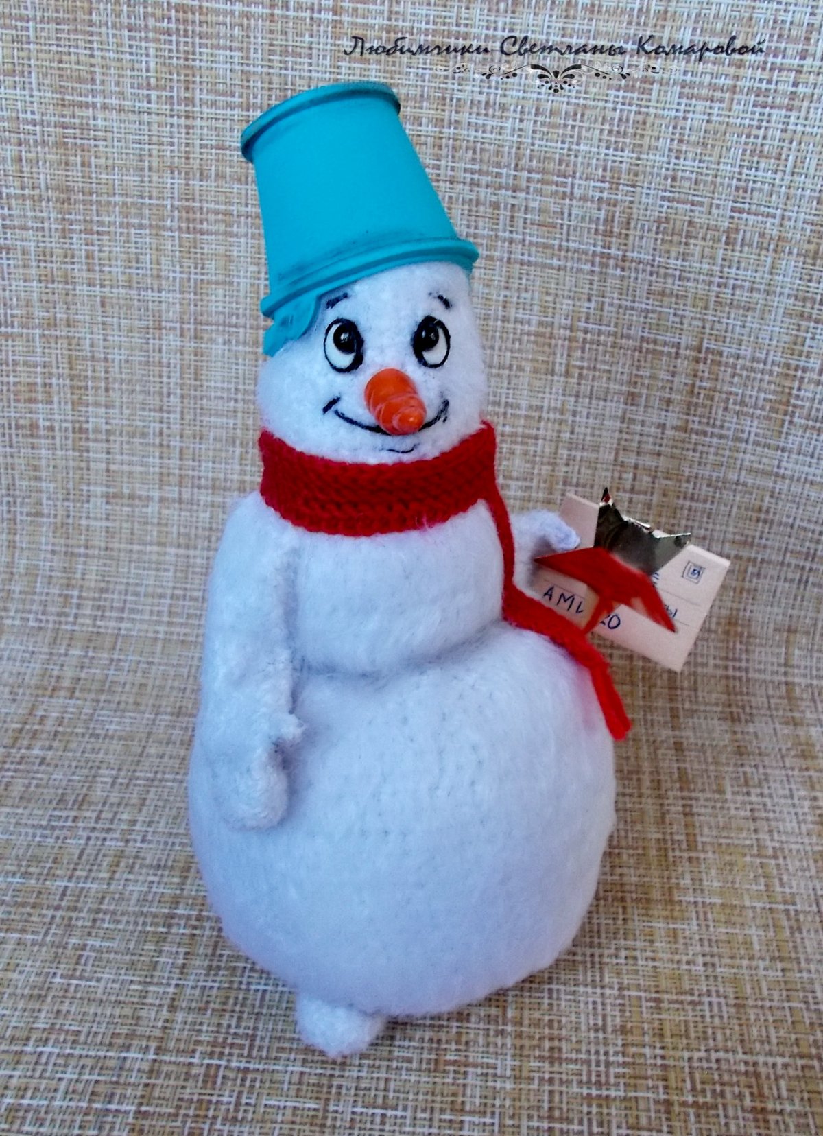 Сутеев Снеговик почтовик