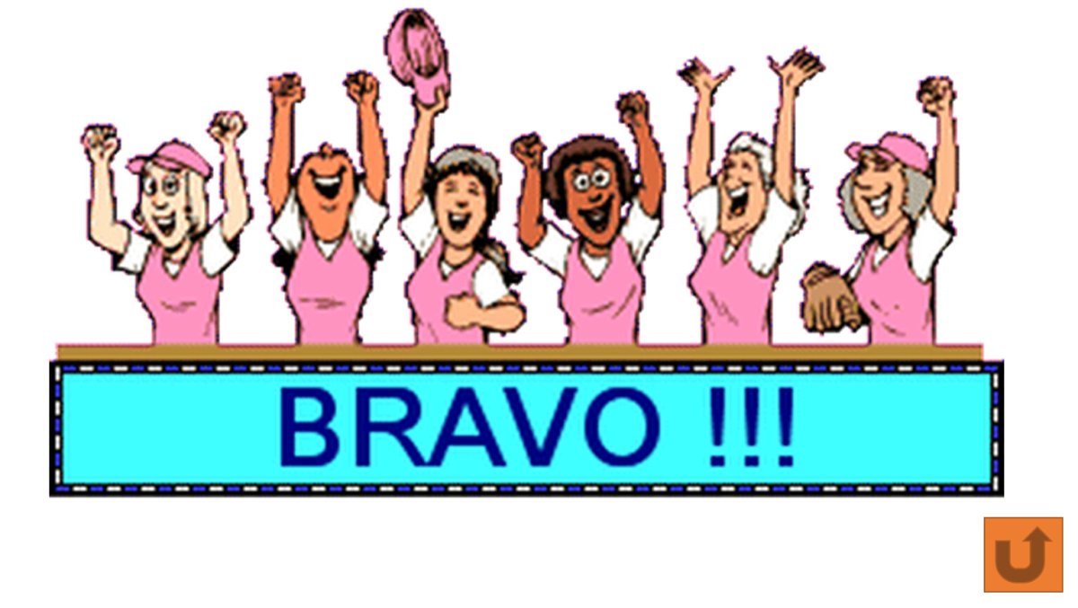 Гифка класс