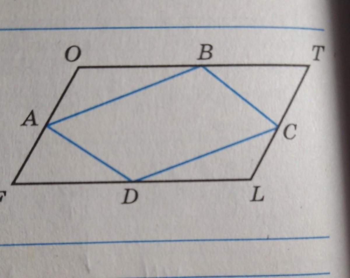 Геометрический ромб
