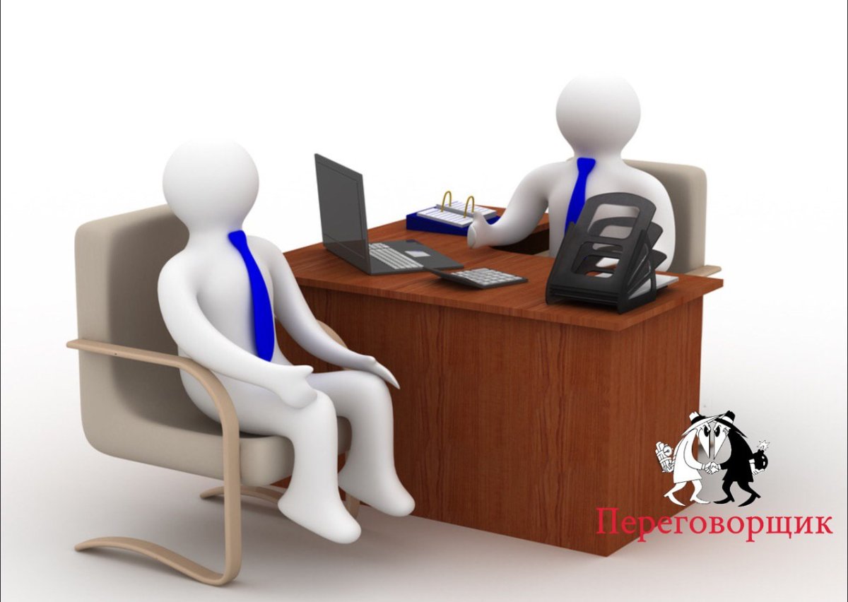 Работники человечки