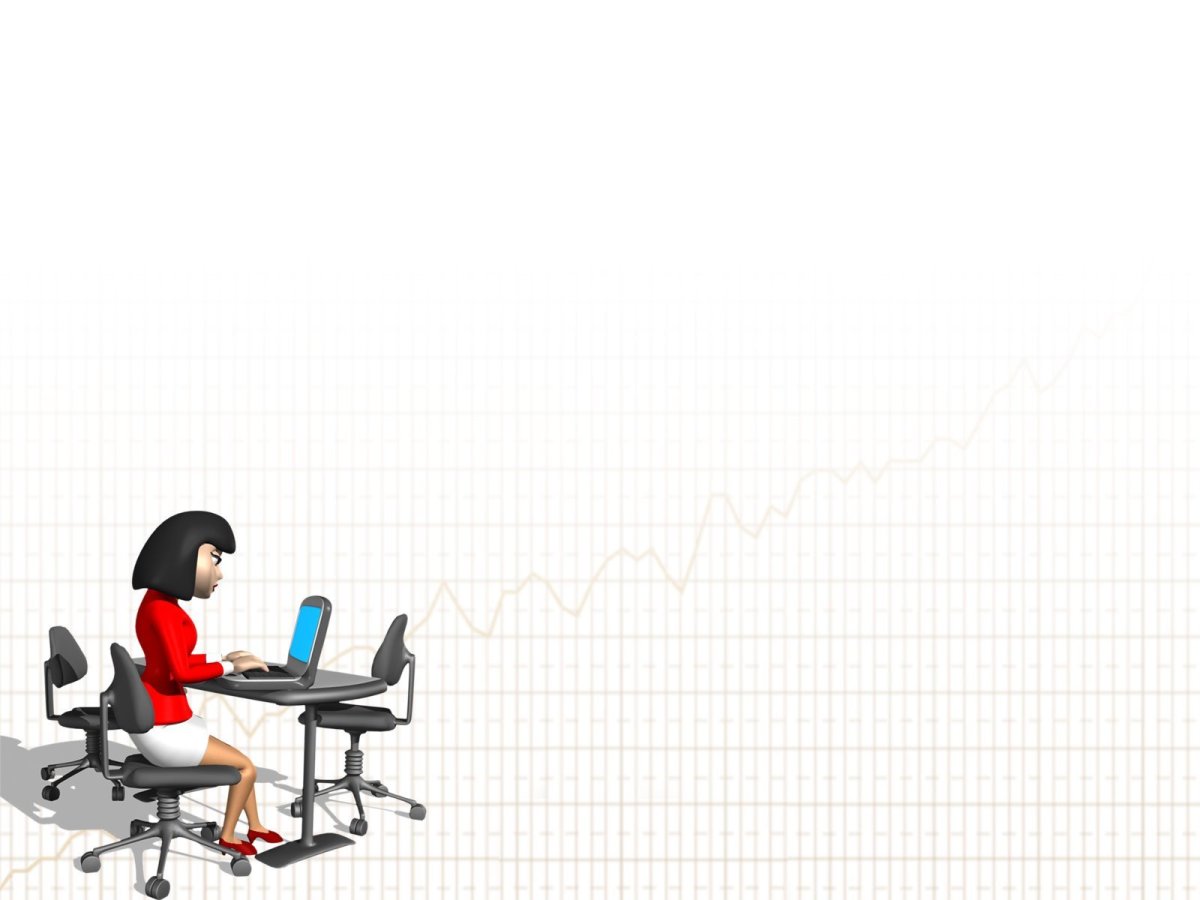 Офисный фон для презентации