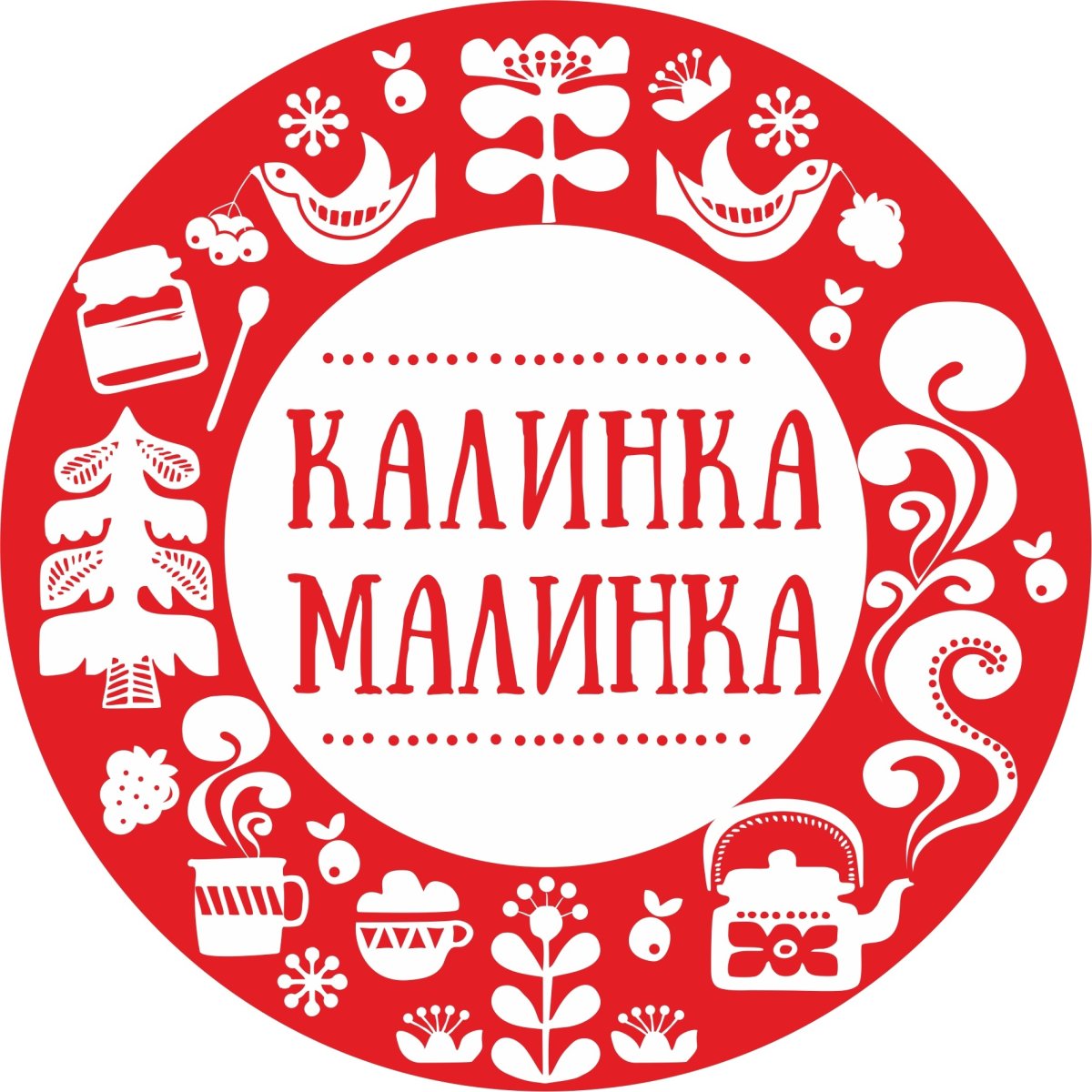 Калинка Малинка на гитаре
