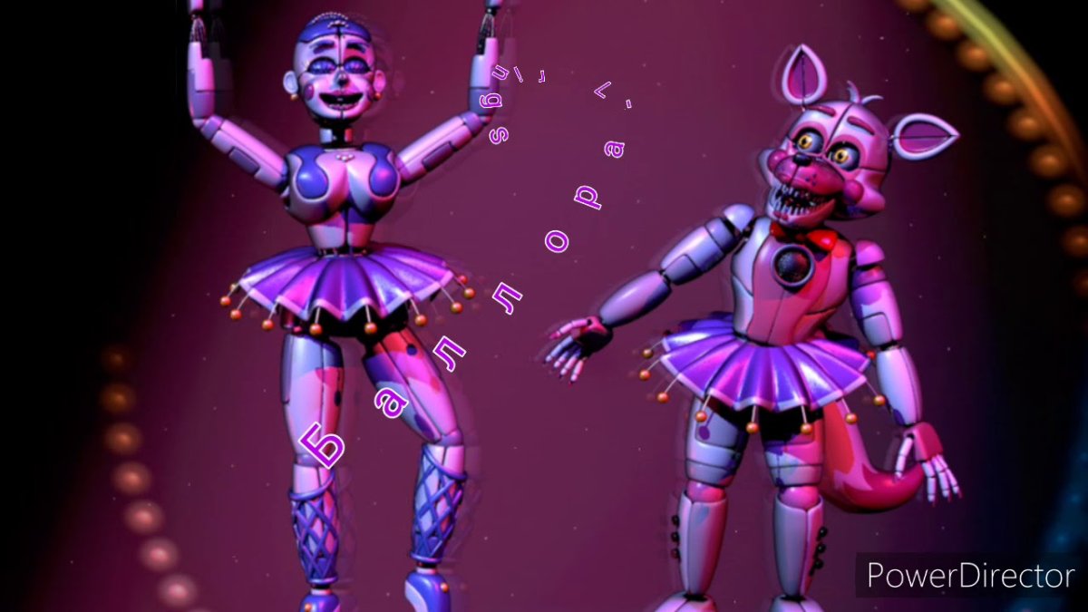 Фантайм Балора