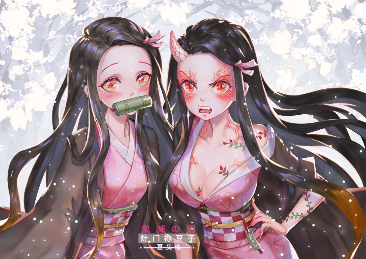 Нэзуко Комадо