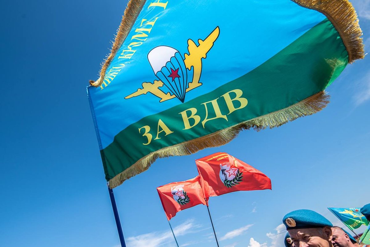 С днем ВДВ
