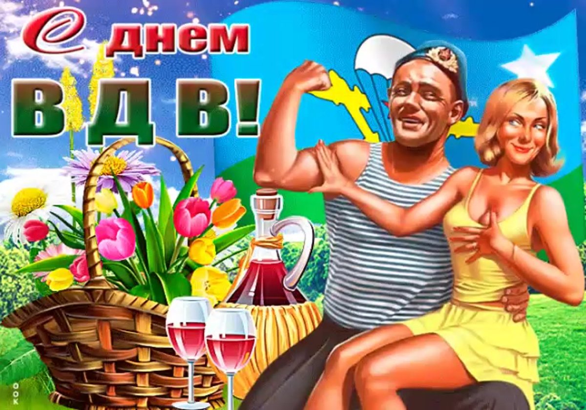 Эмблема ВДВ