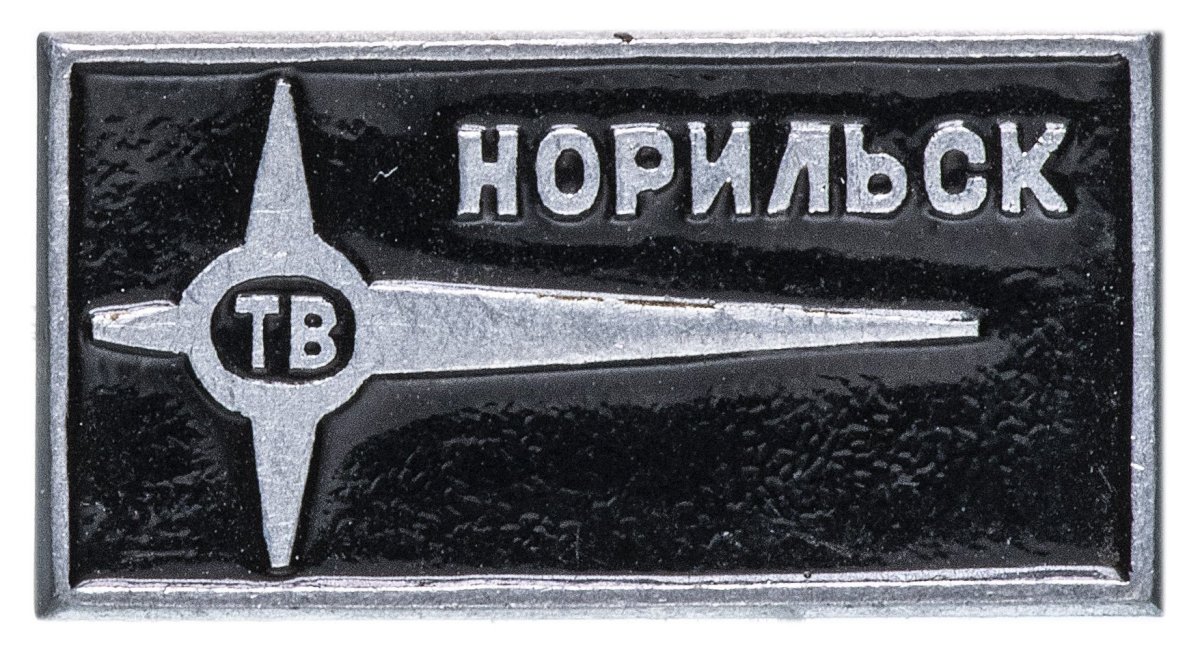 Герб Талнаха