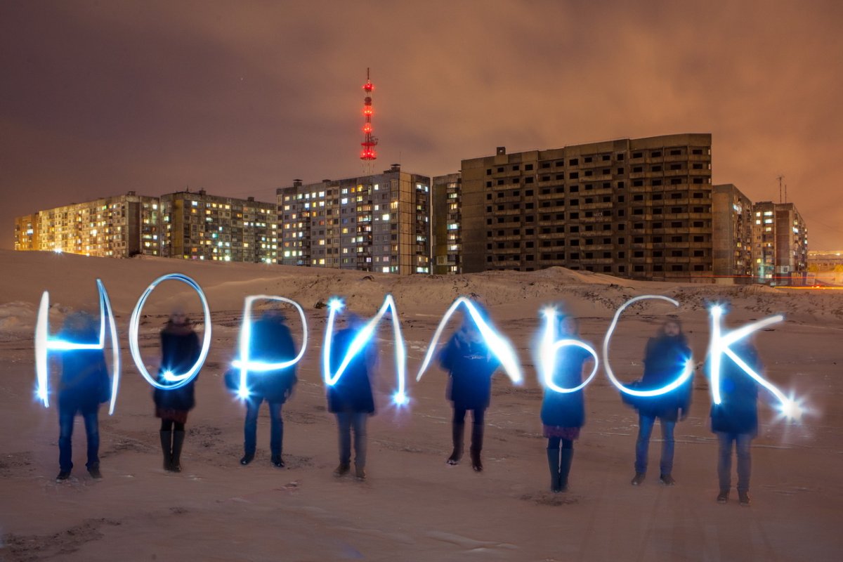 ОАО ГМК Норильский никель логотип