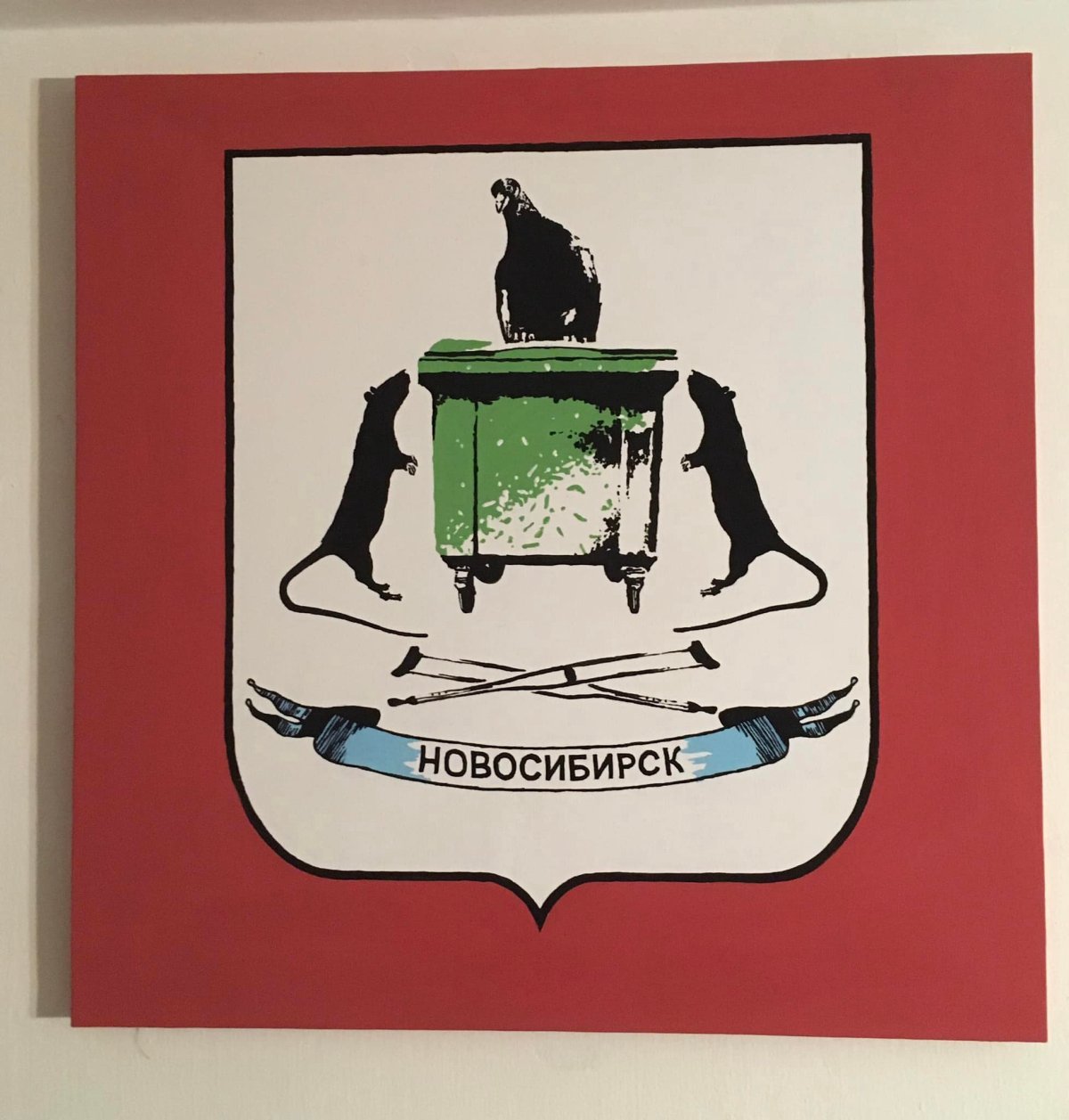 Герб Норильска фото