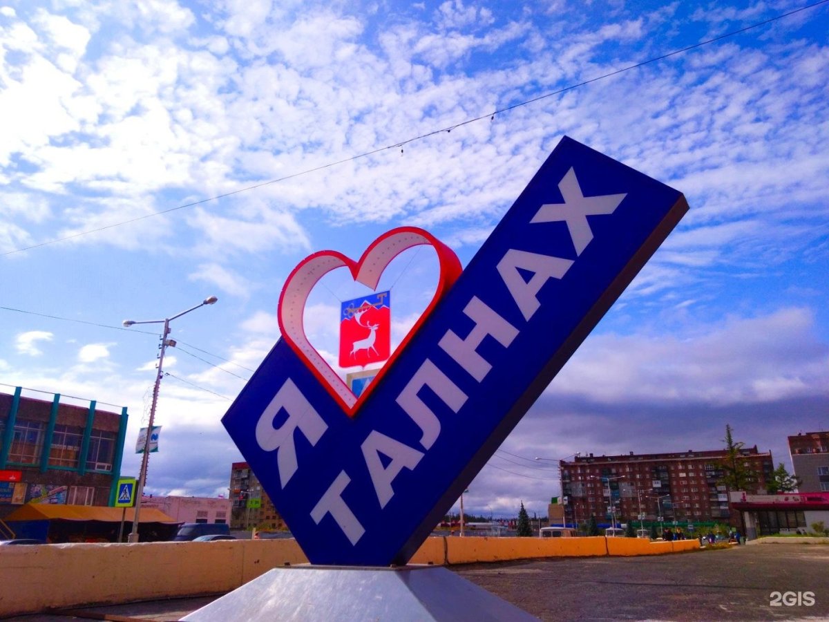 Герб Республики Крым