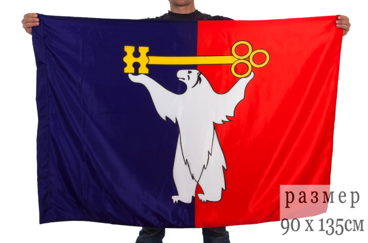 Герб города Заполярный