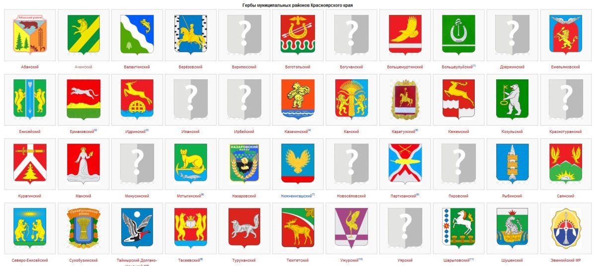 Герб California Glendel