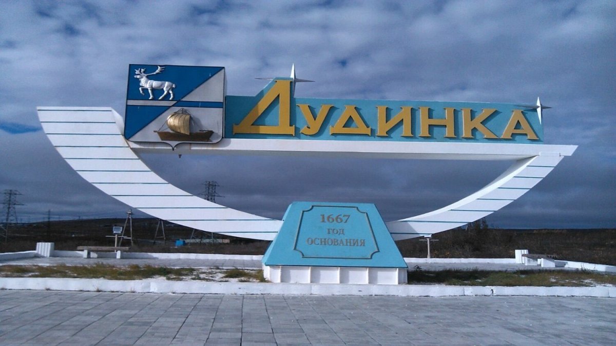 Герб Ярославской региона города Ярославля