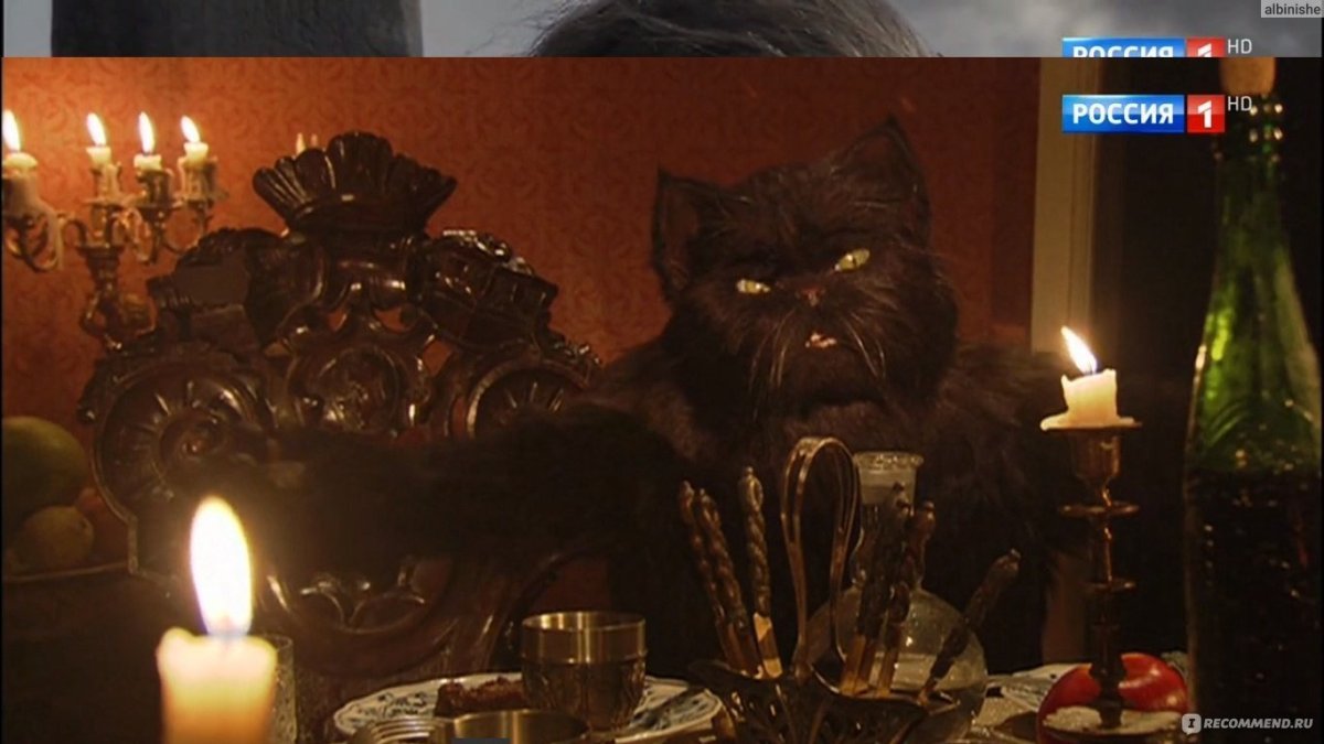 Кот Бегемот и Маргарита