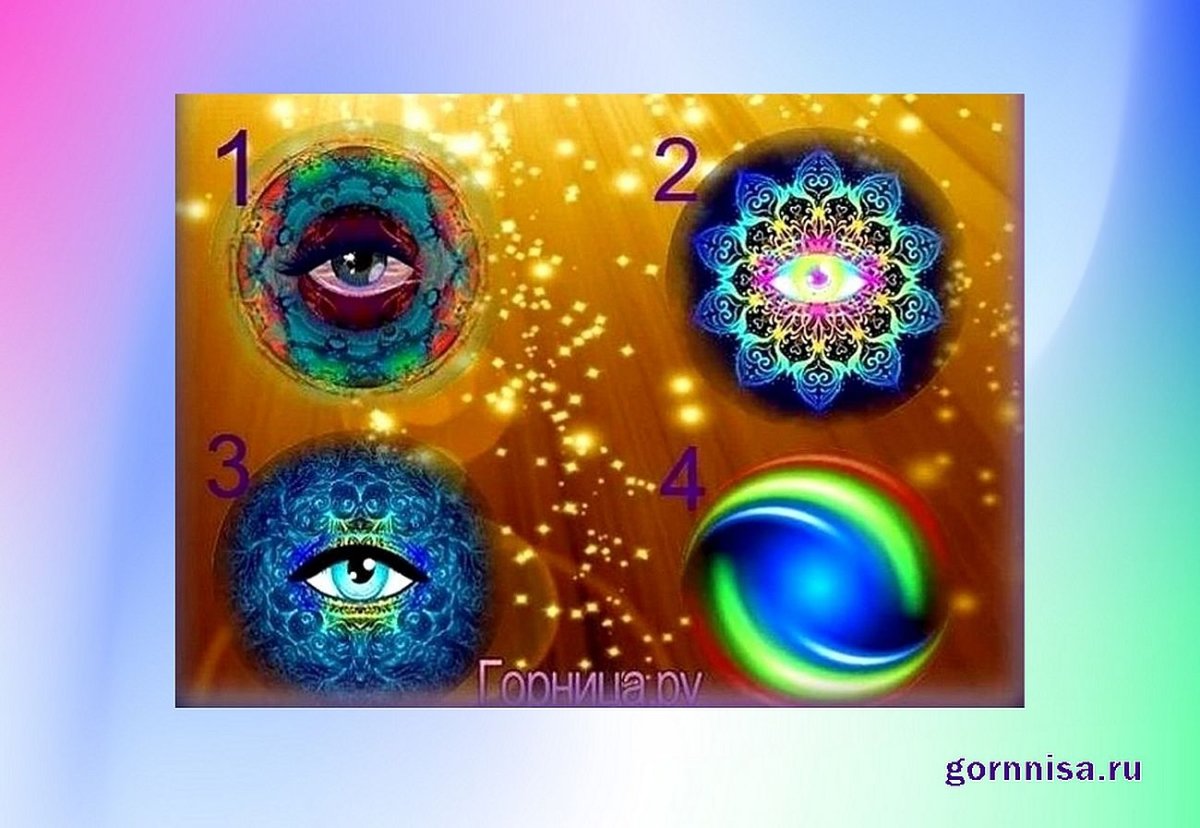 Психологический тест на интуицию