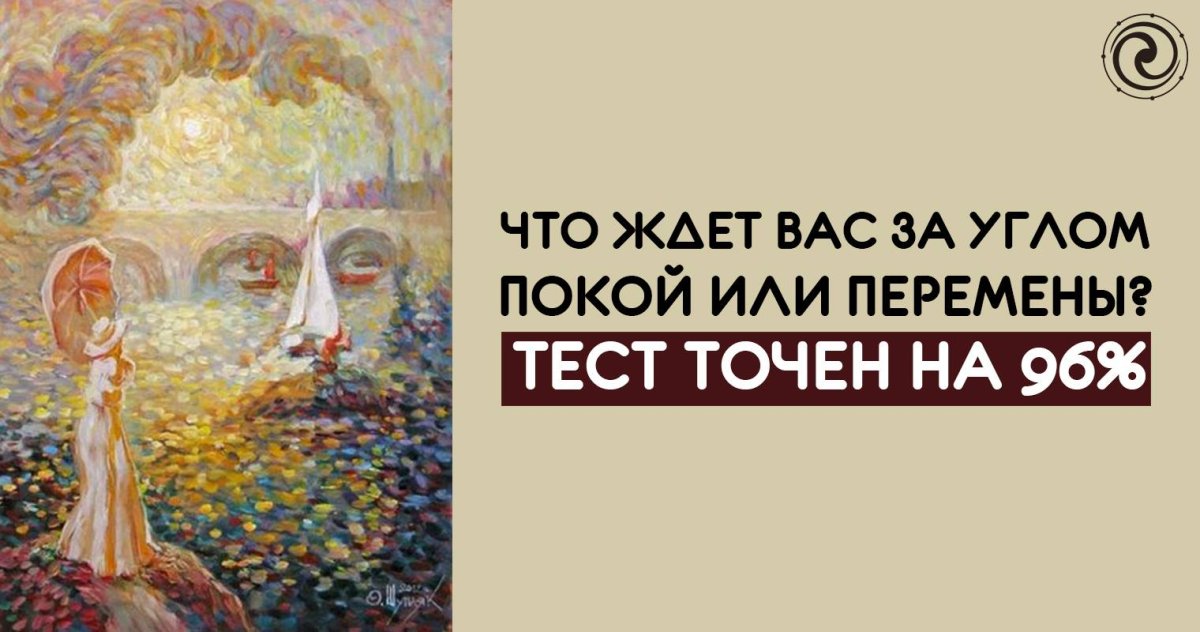 Чакры медитация Муладхара