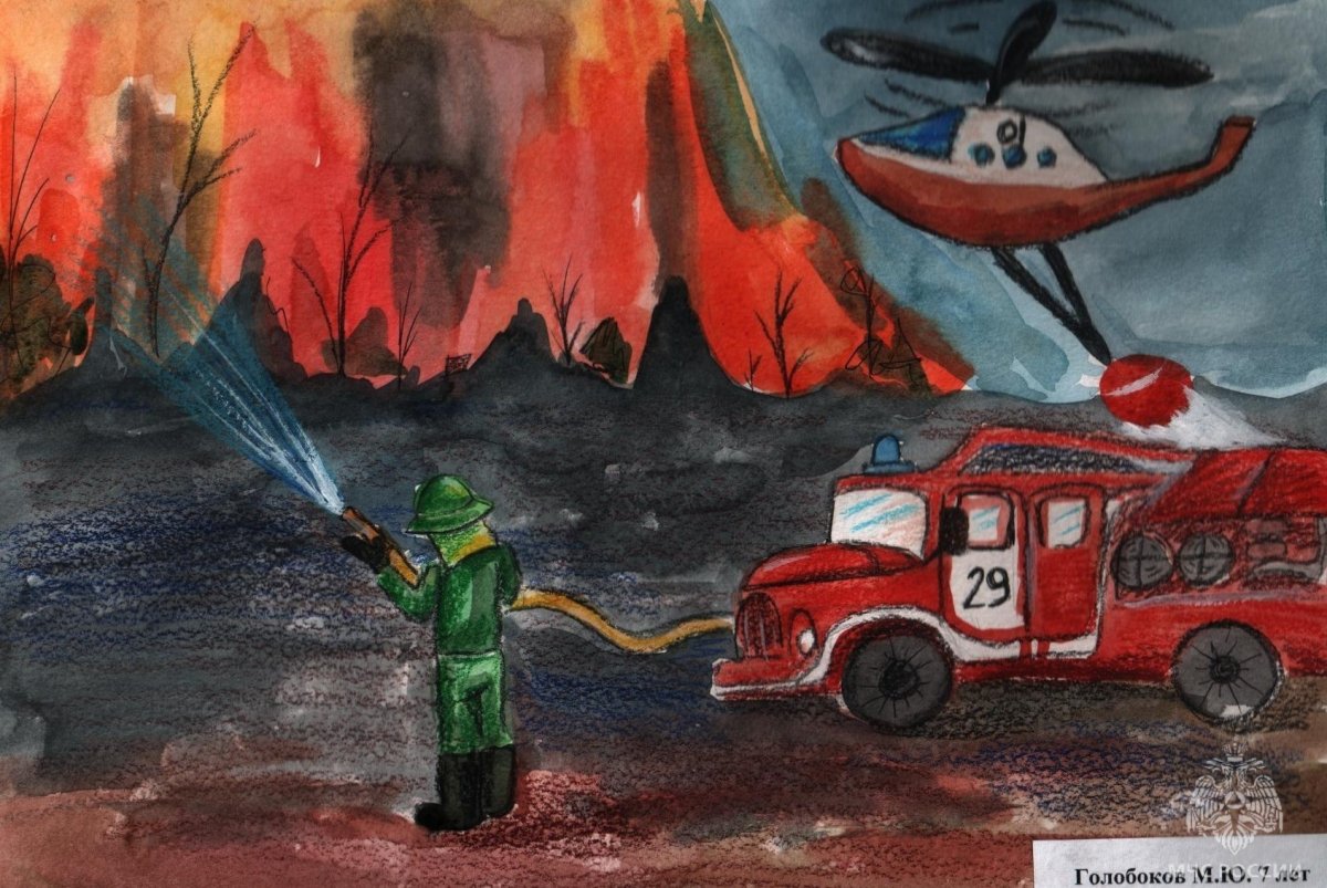 Рисунок ко Дню МЧС