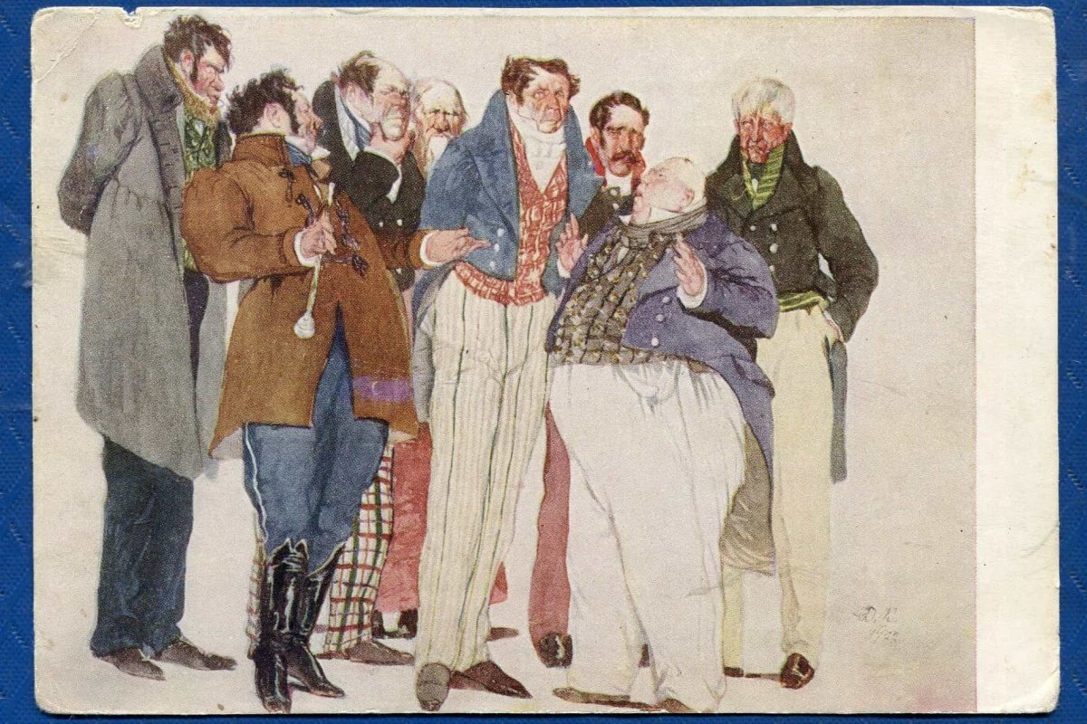 Кардовский Дмитрий Николаевич иллюстрации к Ревизору