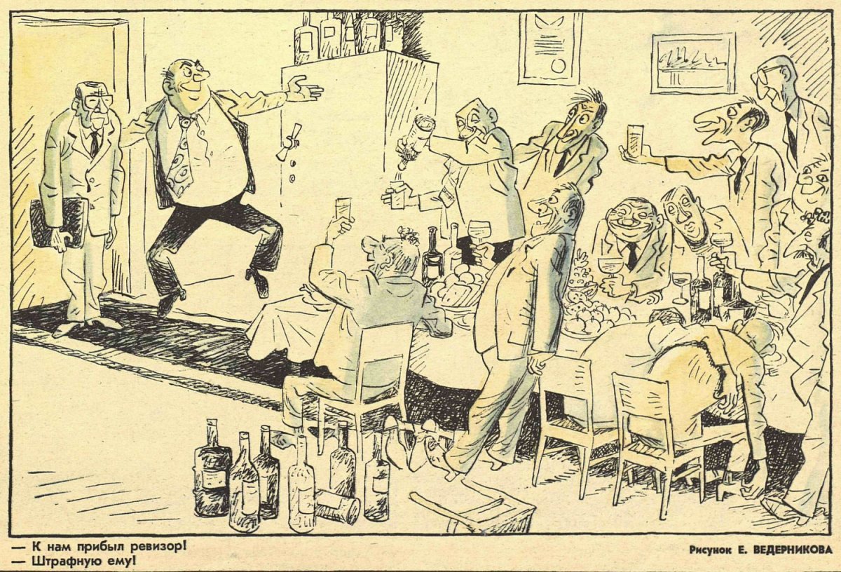 Карикатуристы журнала крокодил