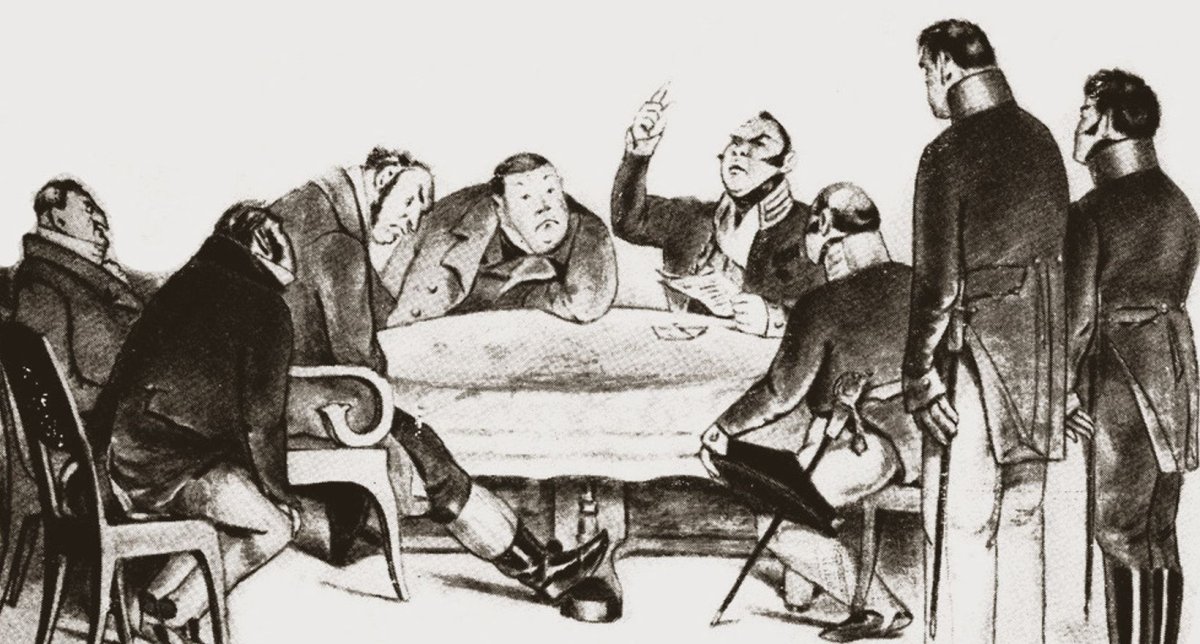 Тряпичкин Ревизор