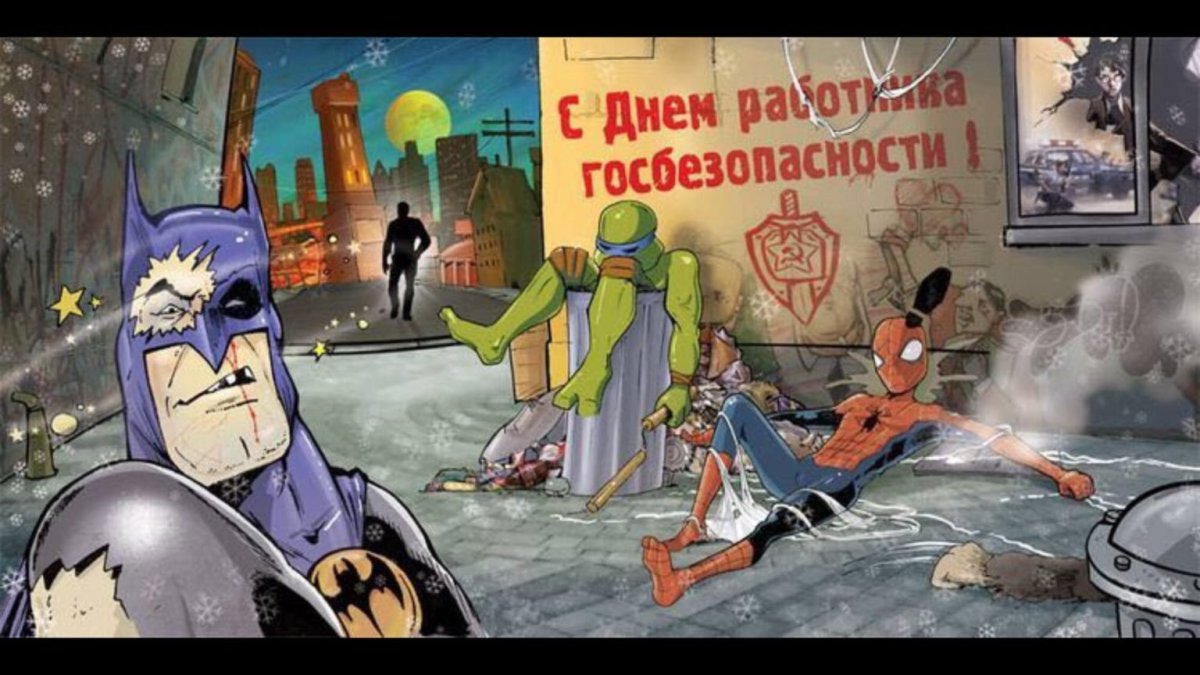 20 Декабря день работника органов безопасности Российской Федерации