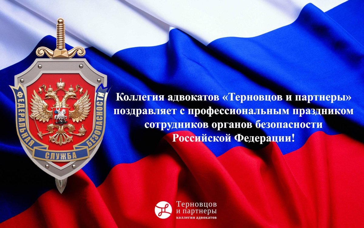 Феликс Эдмундович Дзержинский КГБ