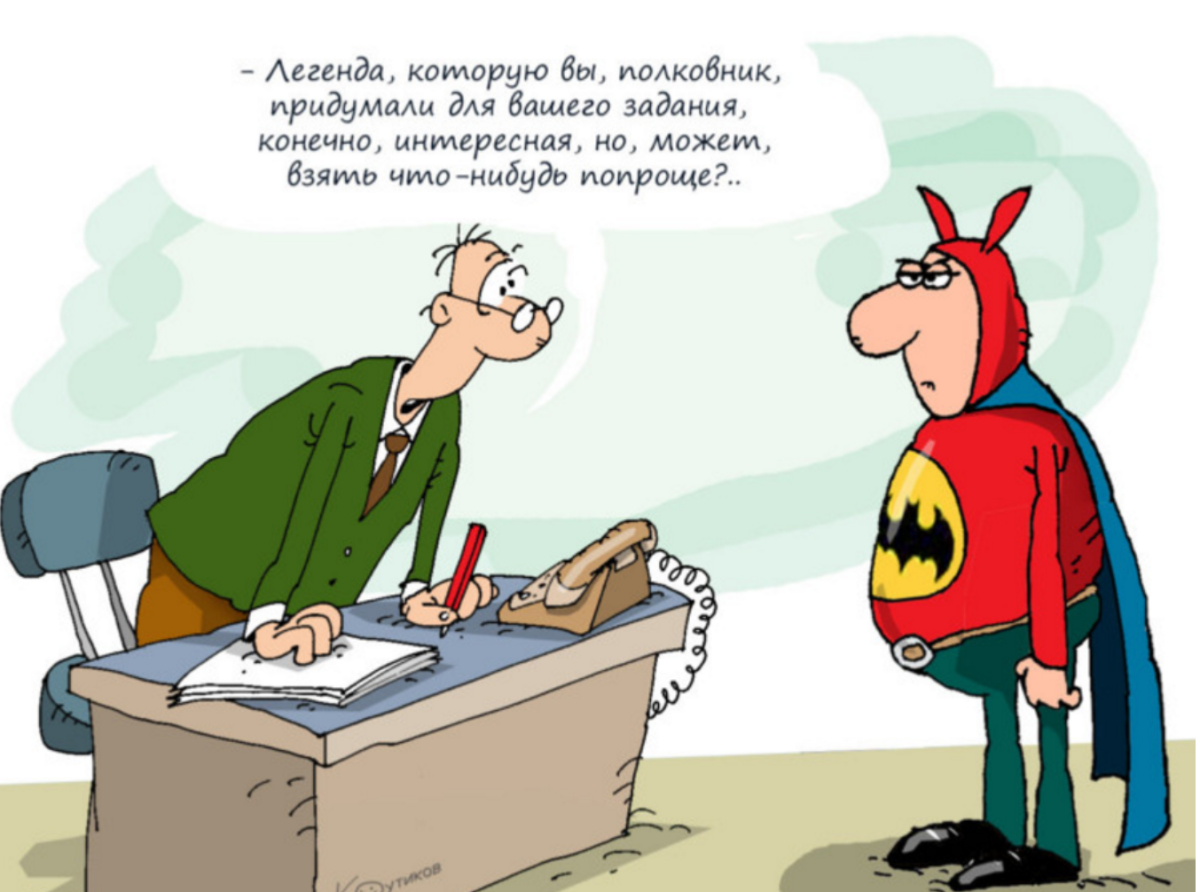 C днём чекиста