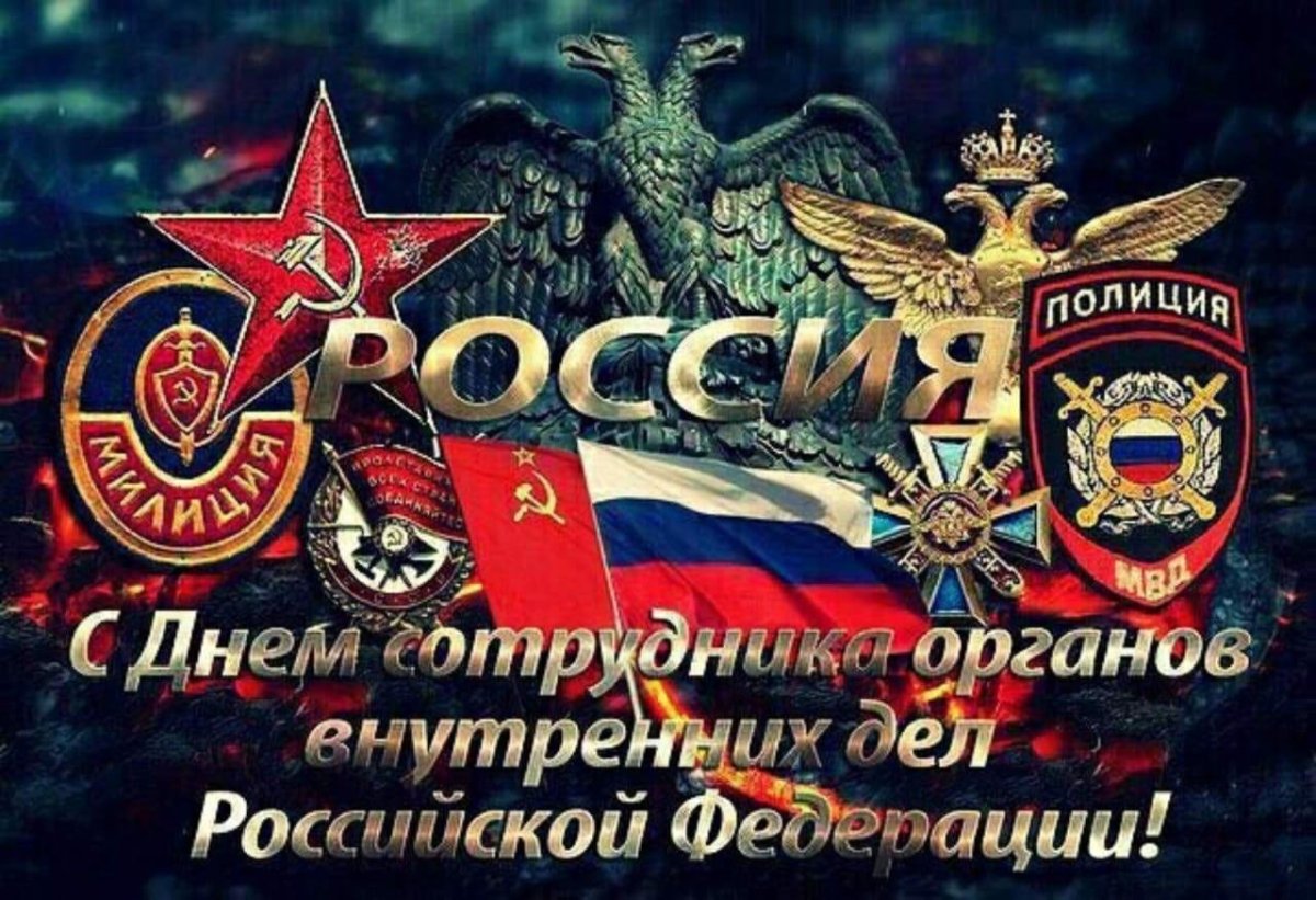 Поздравления с днём чекиста