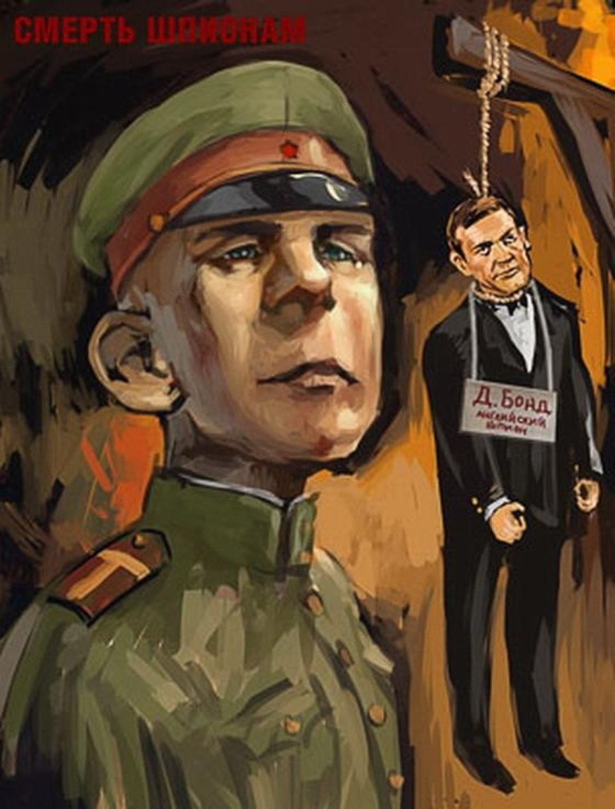 Буржуй плакат