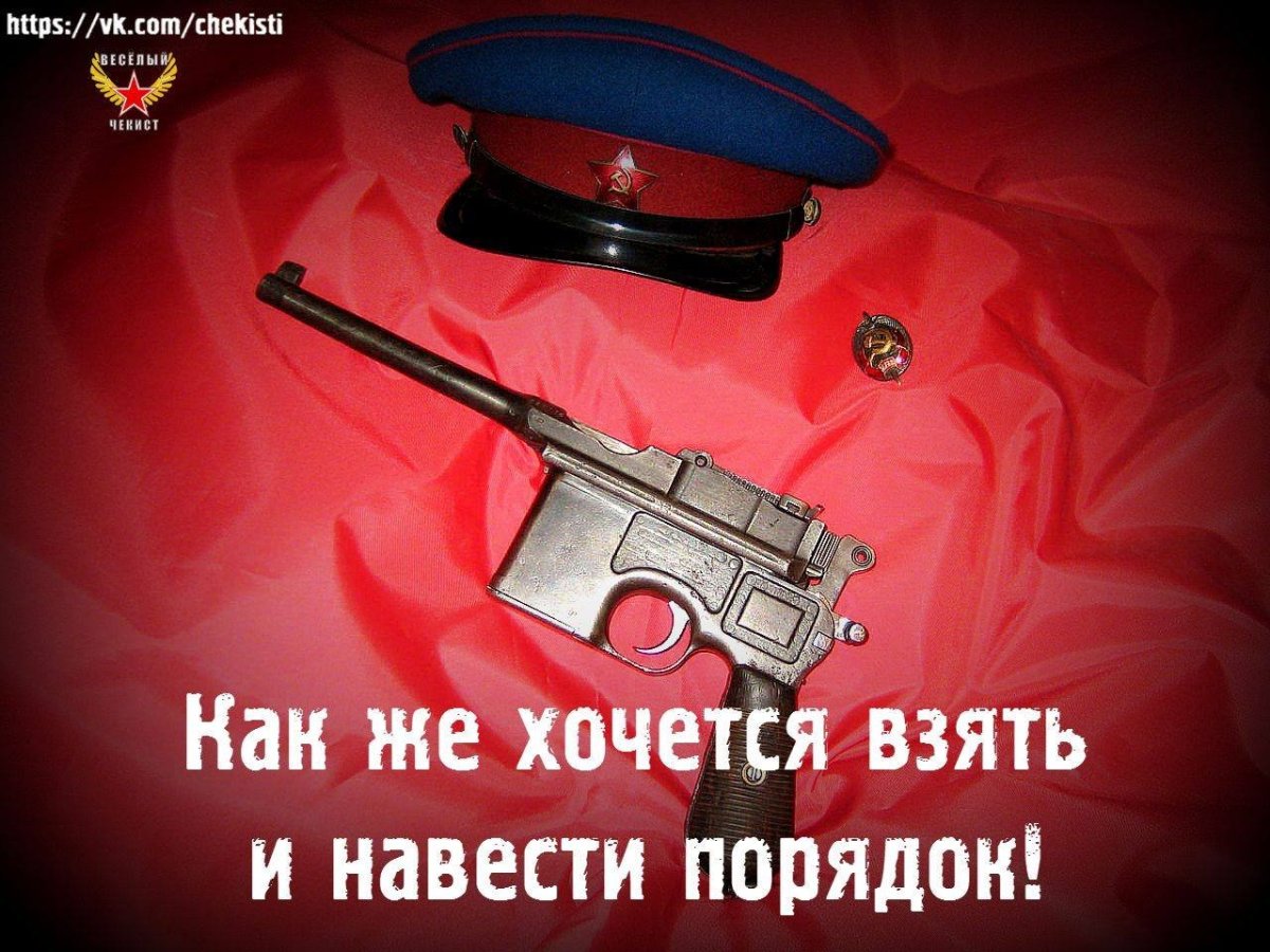 Открытки с днём ФСБ