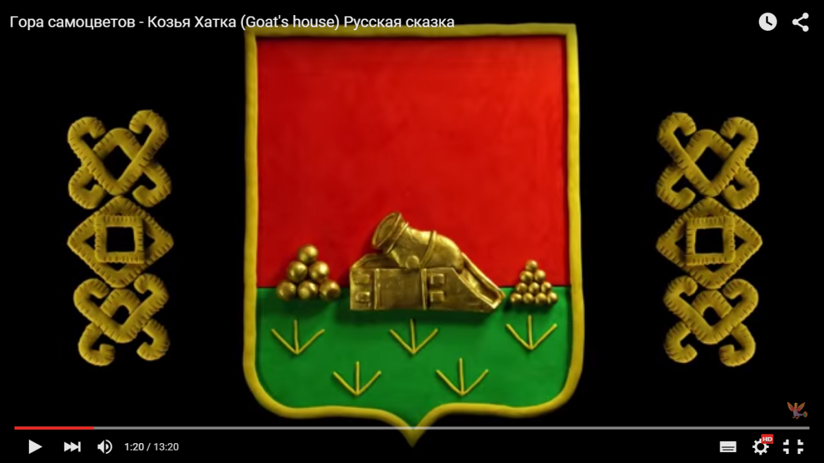 Герб УМВД по Брянской области