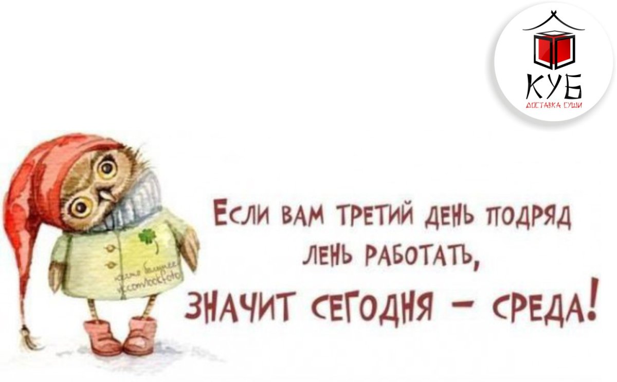 Юмор про работу