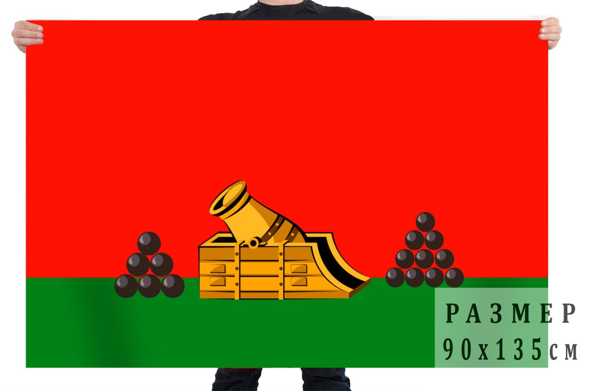 Герб Выгоничского района Брянской области
