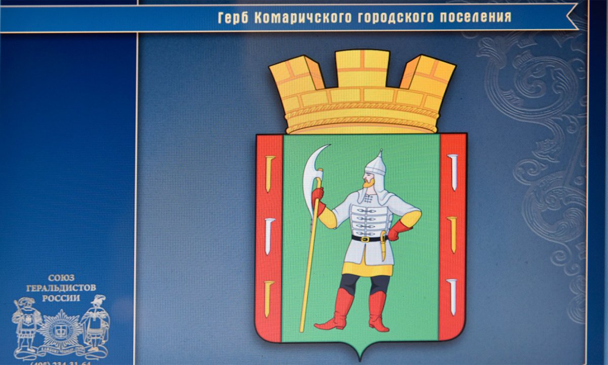 Символы Брянской области