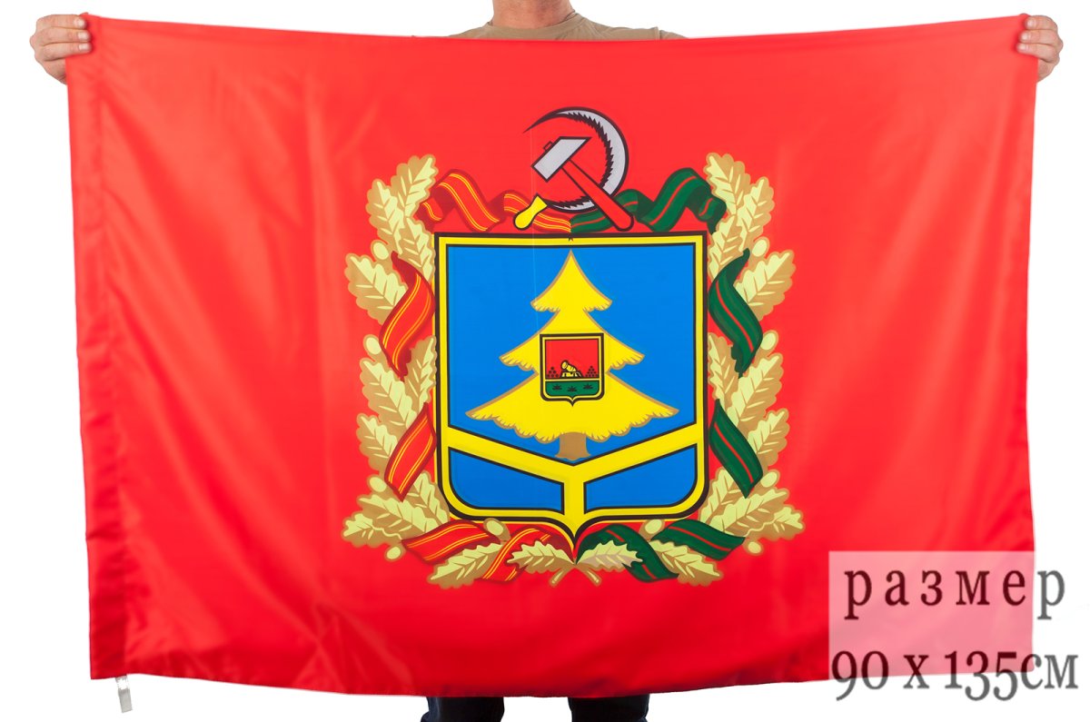 Символы города Новозыбкова