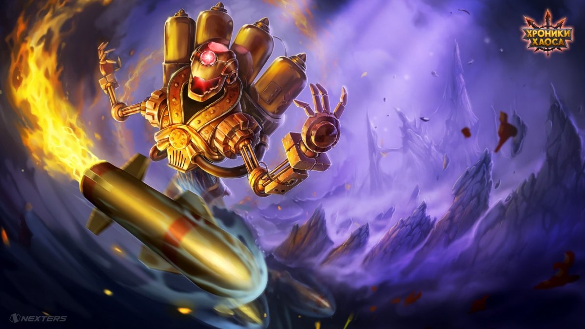 Селеста хроники хаоса