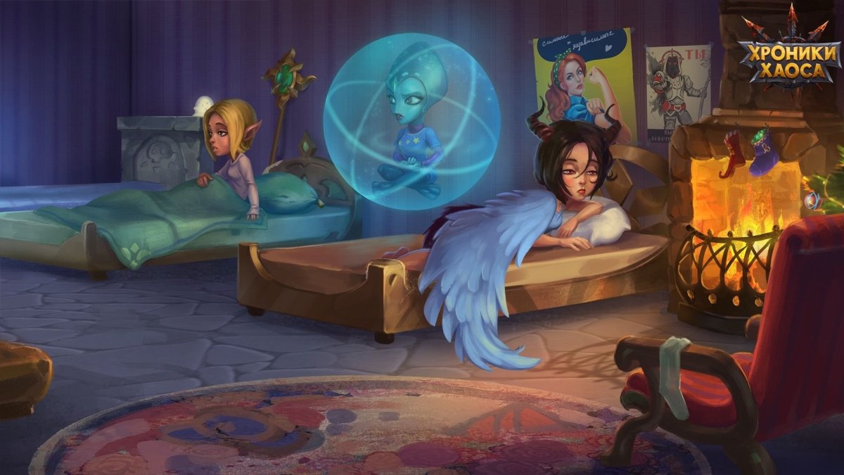 Руфус хроники хаоса